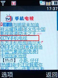 �����ĸ�������ʱ��3Gֱ���L288����(13)