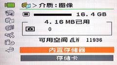 ˫ģ�洢�����콢DV����HF10��������(6)