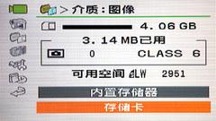 ˫ģ�洢�����콢DV����HF10��������(6)