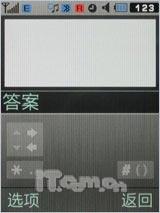 �˱�������������500������U900����(15)