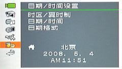 ˫ģ�洢�����콢DV����HF10��������(5)