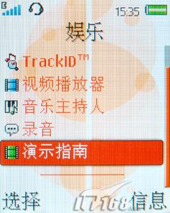 ʱ�з糱�������������ֻ�W380c����(7)