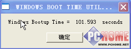 �������˶���ʱ��BootTimer������
