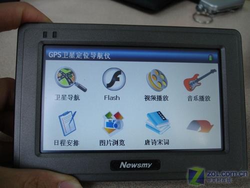 ���۴�����ϲ����25��GPS�����Ǳ���(2)