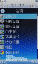 �λ��Ǵ��Բ����߻������ֻ�i188����(4)