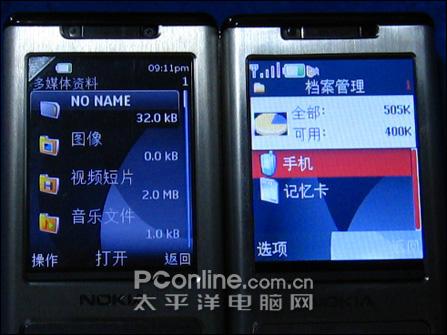 ŵǻ6500sٶԱ(6)