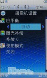 �λ��Ǵ��Բ����߻������ֻ�i188����(4)