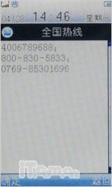 �λ��Ǵ��Բ����߻������ֻ�i188����(9)