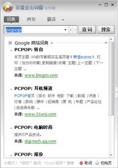 ���ܹ�ע������ս�ȸ��ɽ�ʰԳ�������(2)