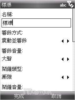 不好不归来明西小巧智能新作E72评测(4)