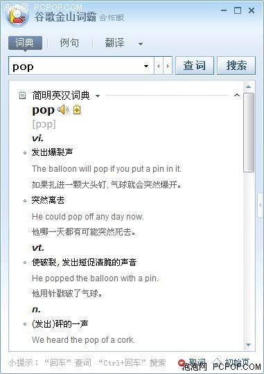 ���ܹ�ע������ս�ȸ��ɽ�ʰԳ�������(3)