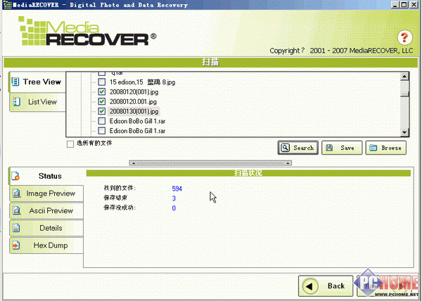 ��Ƭ��ɾ�Ҳ���MediaRecover��������(2)