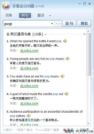 ���ܹ�ע������ս�ȸ��ɽ�ʰԳ�������(4)