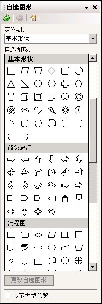 ʹWPSOffice2007ɫҳ