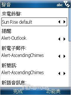 不好不归来明西小巧智能新作E72评测(4)