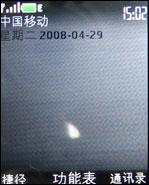 引爆街机热潮诺基亚音乐手机5220XM评测(3)