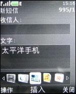 引爆街机热潮诺基亚音乐手机5220XM评测(5)