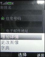 引爆街机热潮诺基亚音乐手机5220XM评测(5)