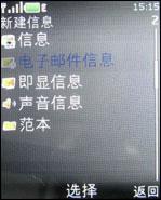 引爆街机热潮诺基亚音乐手机5220XM评测(5)