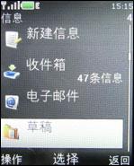 引爆街机热潮诺基亚音乐手机5220XM评测(5)