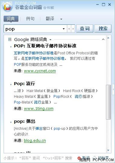 ���ܹ�ע������ս�ȸ��ɽ�ʰԳ�������(3)