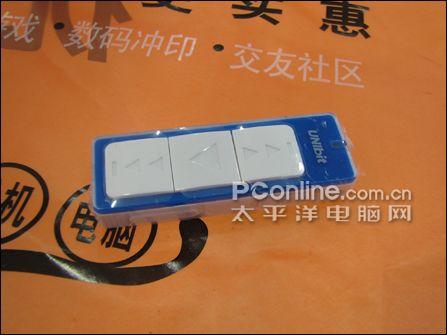 灵巧大按键优百特新品X-300仅售99元