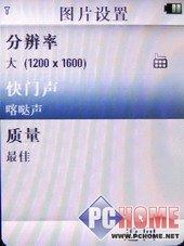 石头也疯狂摩托罗拉翻盖音乐机U9评测(8)