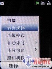 石头也疯狂摩托罗拉翻盖音乐机U9评测(8)