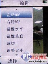 石头也疯狂摩托罗拉翻盖音乐机U9评测(8)