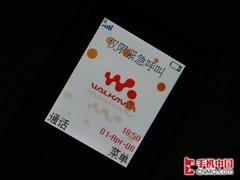 时尚双雄索爱翻盖W380c与Z555i对比(9)