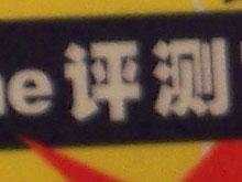 Բ�����崥����1200�����ؿ´�V1273����(5)