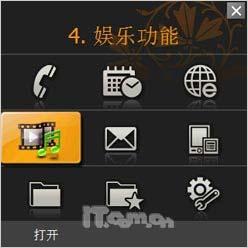������д˫��������ȫ��������i780����(14)