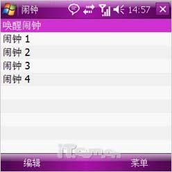 键盘手写双输入三星全键盘智能i780评测(16)