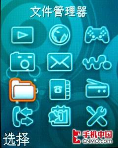 时尚双雄索爱翻盖W380c与Z555i对比(9)