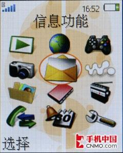 时尚双雄索爱翻盖W380c与Z555i对比(9)