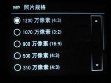 圆滑高清触摸屏1200万像素柯达V1273评测(4)