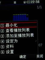 时尚风潮LG绝美触控滑盖机KF510评测(6)