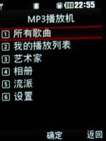 时尚风潮LG绝美触控滑盖机KF510评测(6)