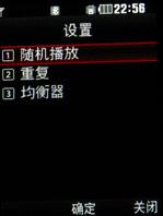 时尚风潮LG绝美触控滑盖机KF510评测(6)