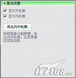 引入图像分割技术轻松换背景2.0新版体验