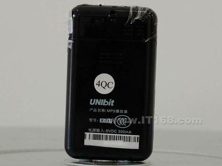较强的性价比1G优百特X-711仅售199元