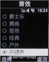 携手阿迪达斯三星运动手机F110评测(7)
