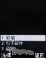 携手阿迪达斯三星运动手机F110评测(7)