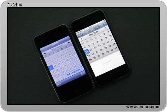 致命诱惑桔子HiPhone与苹果iPhone对比(4)