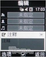 Я�ְ��ϴ�˹�����˶��ֻ�F110����(12)