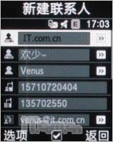 Я�ְ��ϴ�˹�����˶��ֻ�F110����(12)