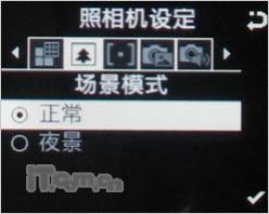 携手阿迪达斯三星运动手机F110评测(5)