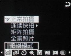 携手阿迪达斯三星运动手机F110评测(5)