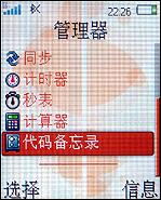 点此在新窗口浏览图片