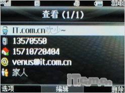 ���ڲ�ͬLG��������3G�ֻ�KD876����(13)